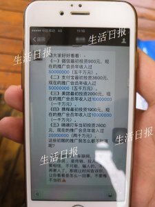 ​买直销产品能赚钱？担心母亲“女子学堂”被骗，大学生卧底揭秘