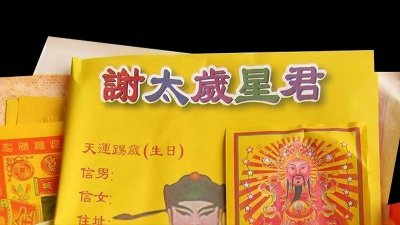 ​太岁是什么？不是植物不是动物的一坨“肉”，为何价值百万？