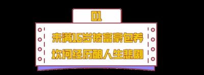 ​“情场高手”伊能静：背叛庾澄庆，跪留黄维德，今被迷弟秦昊治愈