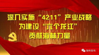 ​身边好人「推荐」三季度身边好人推荐人选事迹