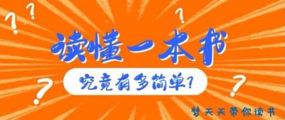 ​《人间失格》：太宰治式的丧，不该成为任何人抑郁的理由