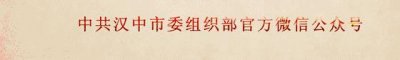 ​巡视组、巡察组、巡查组，督导组、督察组、督查组……究竟有啥区别？