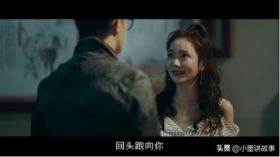 ​前任3：舅舅是老总，比林佳还漂亮，为什么大家都喜欢王梓？