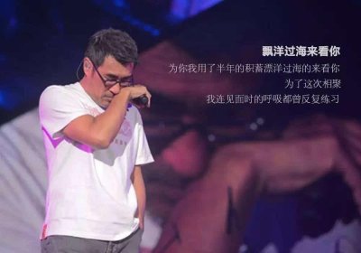 ​李宗盛、林忆莲演绎的世纪谎言，破碎了