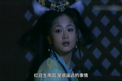 ​被改编为歌曲的古诗文，你听过几首？（一）