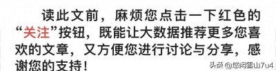 ​中国为什么敢硬刚美国？这才是真正底气！