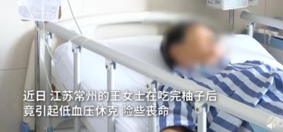 ​吃柚子中毒？柚子皮治乙肝？一文澄清柚子谣言，助你今冬健康食柚