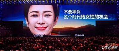 ​罗振宇时间的朋友跨年演讲中“脱不花现象”说的是什么