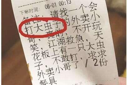 外卖哥风雨送餐，累晕街边，感叹生活不易！