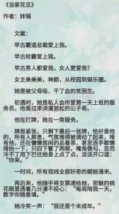 ​再推7本强取豪夺的小说，爱之容易，却求不得，便不择手段