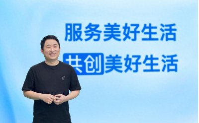 ​抖音集团张楠“内部创业”辞任CEO，五大业务负责人走向前台