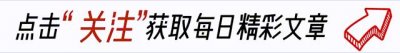 ​末代皇帝爱新觉罗·溥仪：是否有后代？