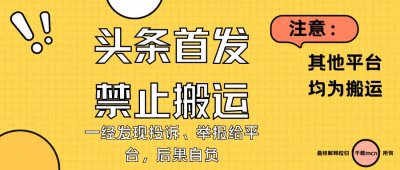 ​广西网友拍到“过山峰”，长7米重40斤抬头直立，蛇真能化蛟吗？