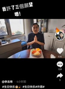 ​“鬼丈夫”李志希迎57岁生日，曾饰演《乞丐皇帝朱元璋》中陈友谅