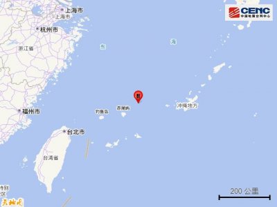 ​东海海域发生6.4级地震，附近网友均有震感