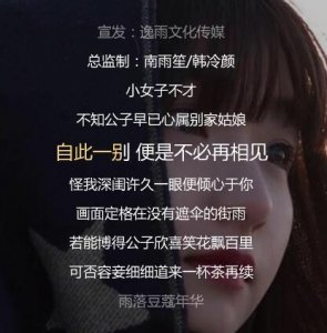 ​小女子不才是什么梗和意思 小女子不才下一句什么系列句子