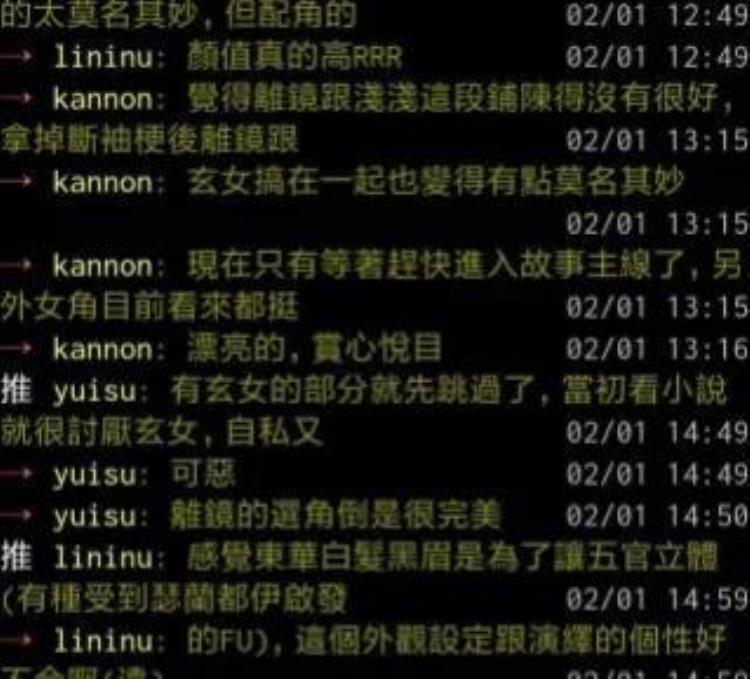 为什么现在看不到台湾偶像剧「台湾偶像剧为何没人看了如今台湾观众爱看的5部大陆剧」