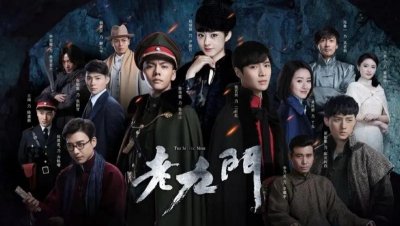 ​重温经典：盘点《盗墓笔记》系列剧主要角色（二）——《老九门》