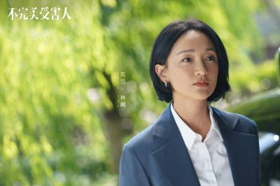 ​2023年十佳悬疑剧排名，《尘封十三载》第六，《繁城之下》第三