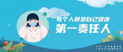 ​增城区政务服务中心、南部政务服务中心2023年元旦假期窗口延时服务公告