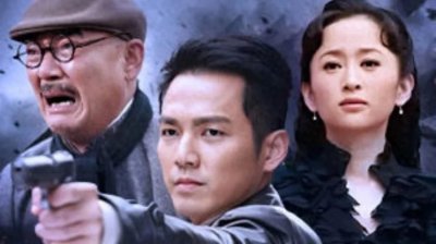 ​《一触即发：双生兄弟抗战风云》