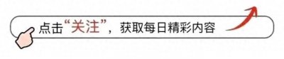 ​陈都灵公主切发型：演绎时尚新高度与独特气质