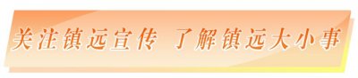 ​挂职是一次难得的成长经历
