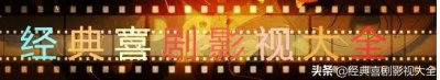 ​盘点：20部经典励志、奋斗、创业的电视剧，你最爱看哪一部？