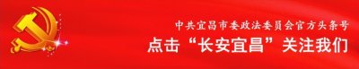 ​我国第一颗人造卫星上的“宜昌贡献”，向科研工作者致敬！