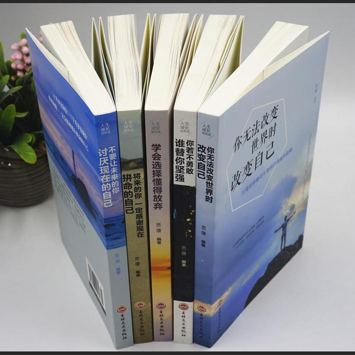 女性“太老实”容易吃亏, 多读这几本好书提高情商, 让你精明能干