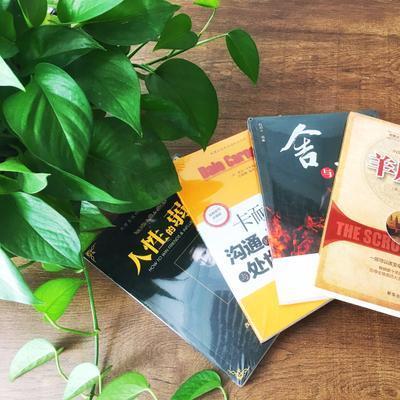 女性“太老实”容易吃亏, 多读这几本好书提高情商, 让你精明能干