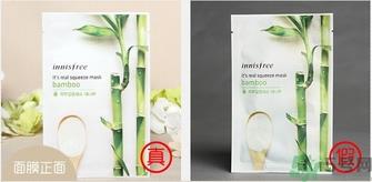 悦诗风吟大自然面膜真假辨别对比图