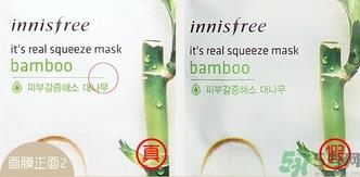 悦诗风吟大自然面膜真假辨别对比图