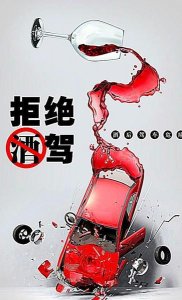 ​喝啤酒一瓶多久后查不出来酒驾