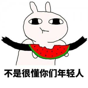 ​兰州城市学院德才吉让视频事件抖音德才吉让吃瓜视频发生什么事了