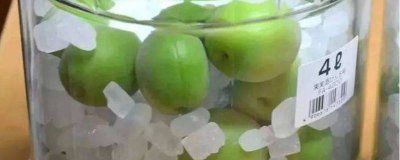 ​青梅冰糖的作用与功效 青梅冰糖的作用与功效禁忌
