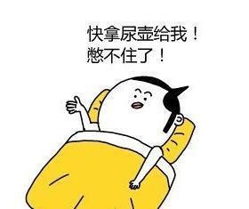 搞笑图片：不想起床的理由，句句经典！
