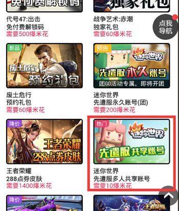配图