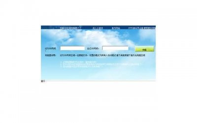 ​他像疯了一样占有了她 他像疯了一样占有了她怎么回事