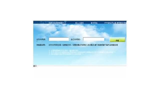 他像疯了一样占有了她 他像疯了一样占有了她怎么回事