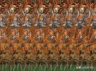 ​三维立体图怎么看？学会方法，小白也能变大神