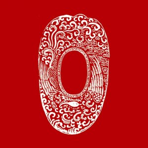 ​40款中国传统吉祥图案分享