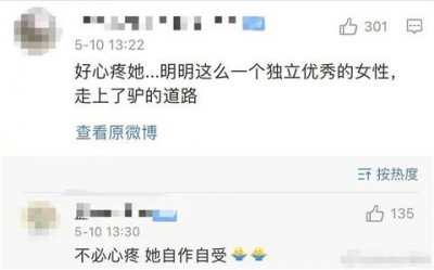 ​田园女权为什么叫田园？平权不是特权，独立更不是自利