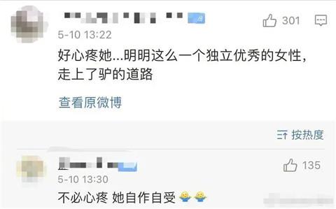 papi酱被打拳
