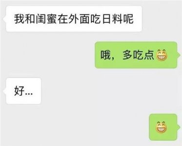​和慢热女生聊天聊不下去，该怎么办？