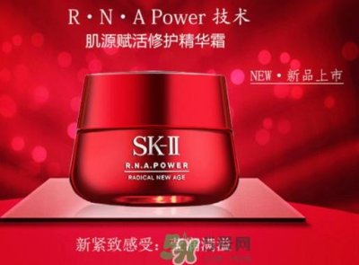 ​sk2大红瓶面霜和olay玉兰油大红瓶面霜哪个好_区别