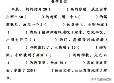 ​300克等于多少千克（3千克300克等于多少千克）
