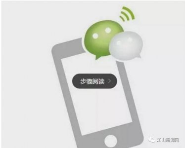 ​如何退出微信群？这里教你机智“退群”小妙招~