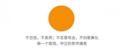 ​3万一斤的老枞水仙，对得起这个价格吗？