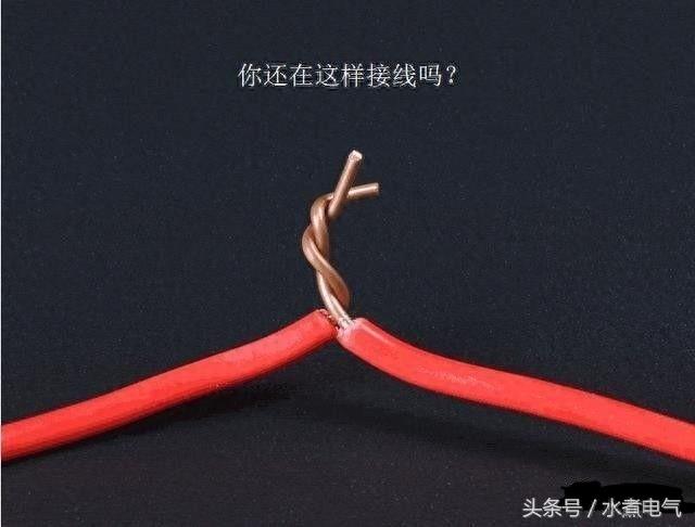 电工常用的接线方法大全图解，老师傅都知道，值得收藏